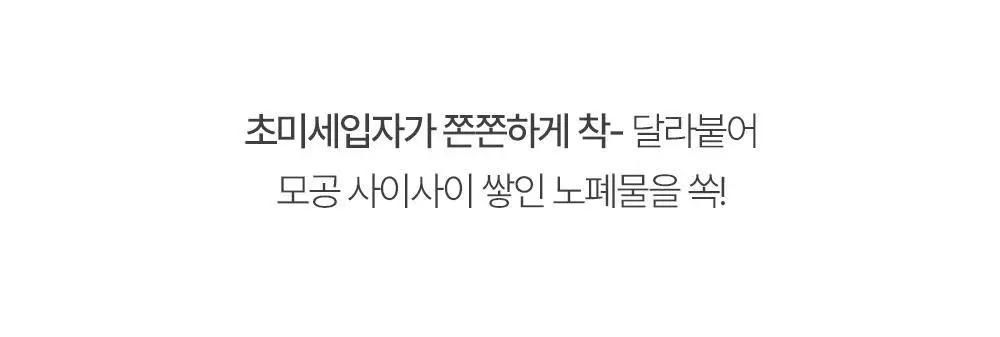 [화잘먹/쿨링모공팩]아페리레 스파 릴리프 비 프로즌 빙하토 포어 마스크 기획 (120g+팩 브러쉬) 상세페이지 27